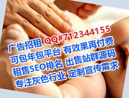 通山借卵子投资有限公司